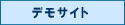 �f���T�C�g