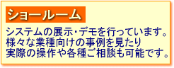 web�ڋq�Ǘ��\�t�g�E�V���[���[��